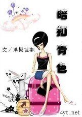 暗釦青色